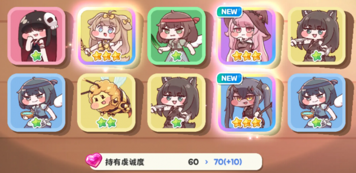 嘟嘟脸恶作剧原名揭秘4