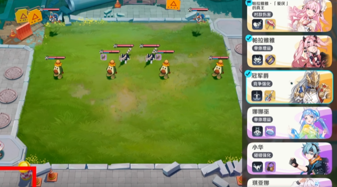 崩坏因缘精灵宠物对决玩法详解4