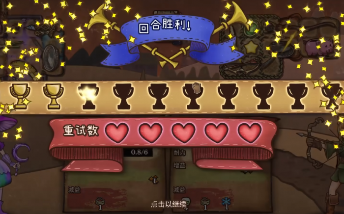 背包乱斗好玩吗2