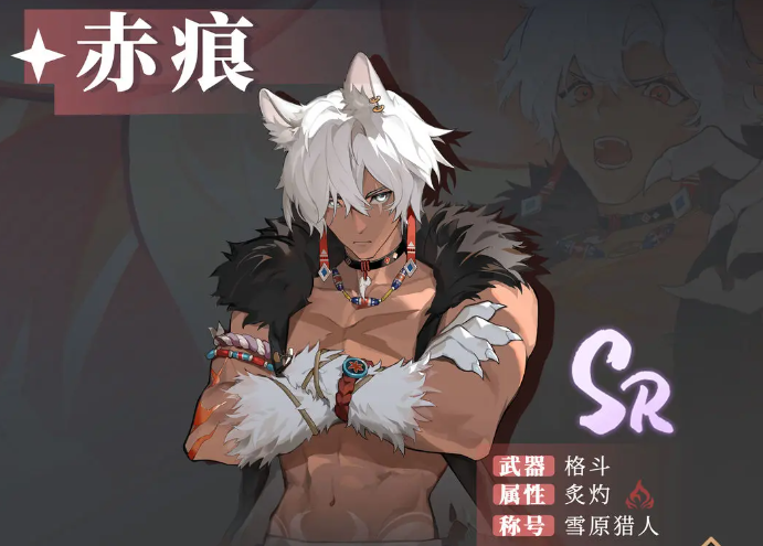 辉烬角色推荐榜5