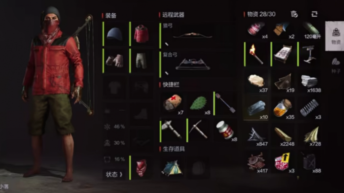 失控进化雪山攻略详解3