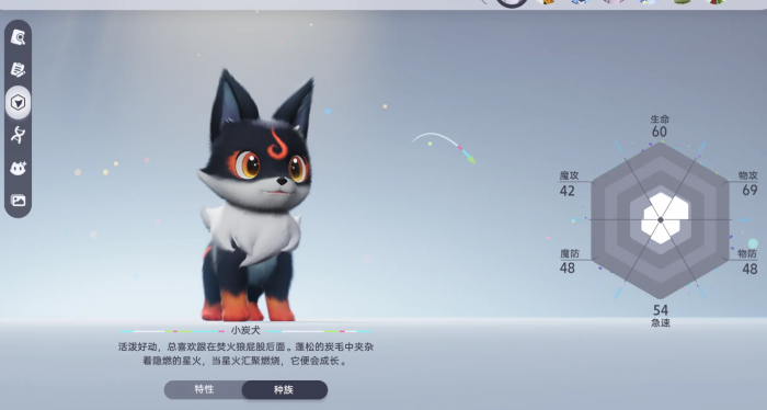 伊莫塔尔值得培养吗1