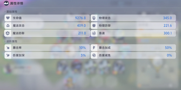 伊莫塔尔值得培养吗3