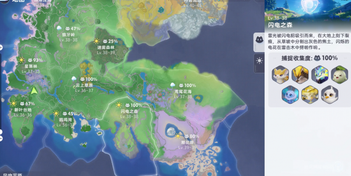 伊莫拉撒培养全攻略1