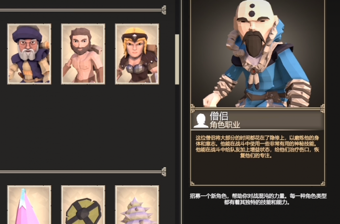 为了吾王僧侣怎么解锁1