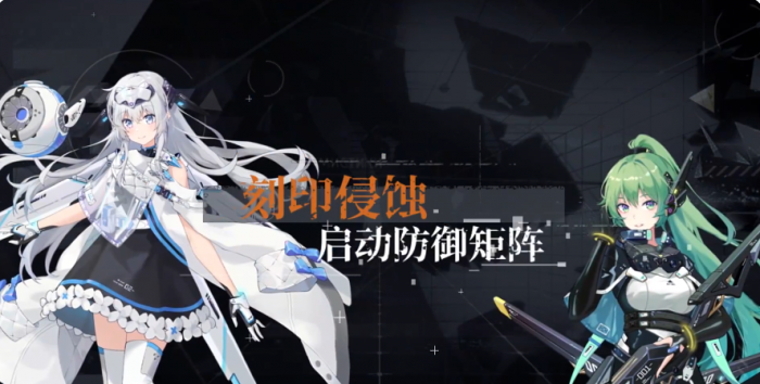 源序空间攻略大全2