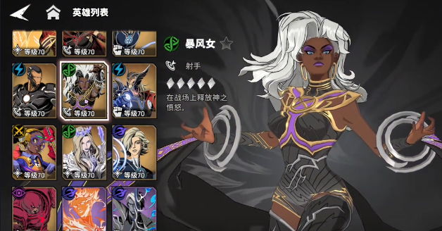 漫威秘法狂潮新手开荒指南2