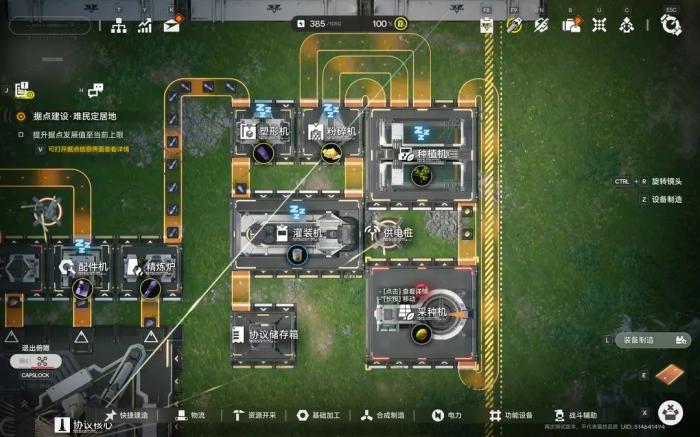 明日方舟终末地自动化模拟全解析5