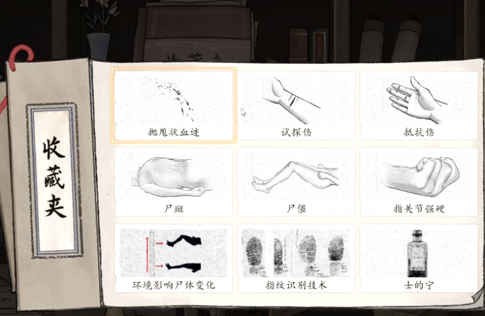 山河旅探鸿儒硕学成就怎么达成3