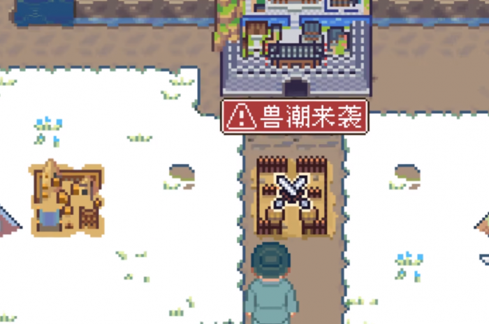 江城创业记兽潮玩法全解析1