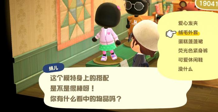 星布谷地手游还是端游1