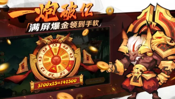新仙魔九界好玩吗2