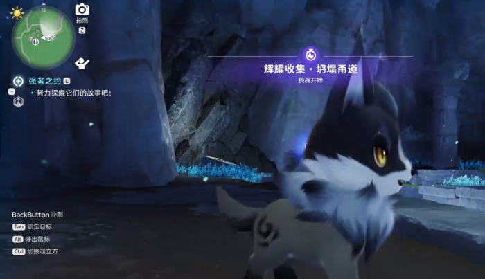 伊莫腾云驾雾地宫位置揭秘3