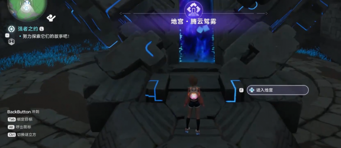 伊莫腾云驾雾地宫位置揭秘4