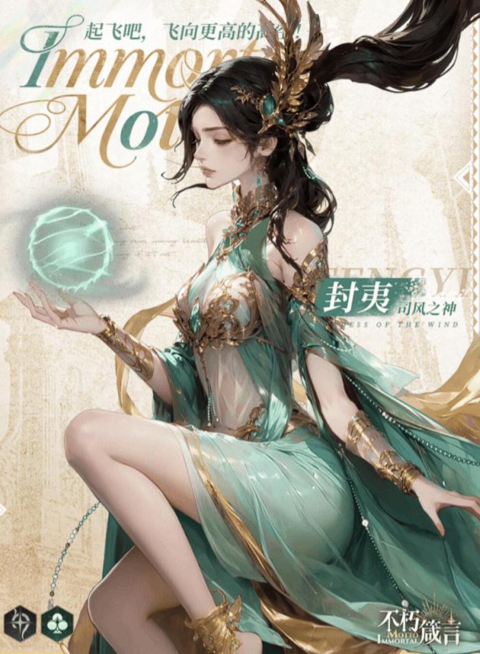 不朽箴言最强英雄推荐1