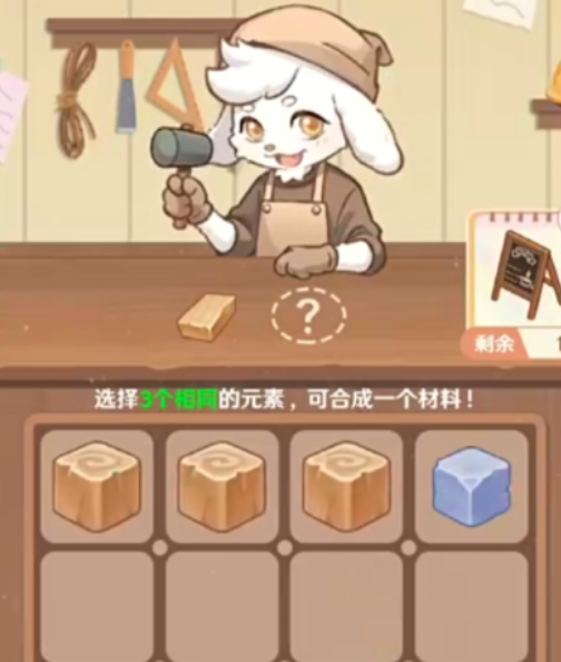 解忧小食光家具配方如何获取1