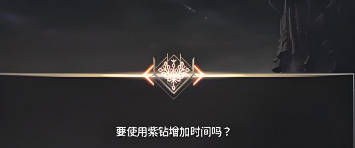 零度曙光试炼塔怎么玩5