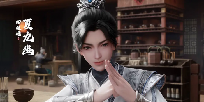 遮天世界夏九幽介绍2