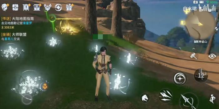 斗罗大陆诛邪传说紫极魔瞳有什么用1