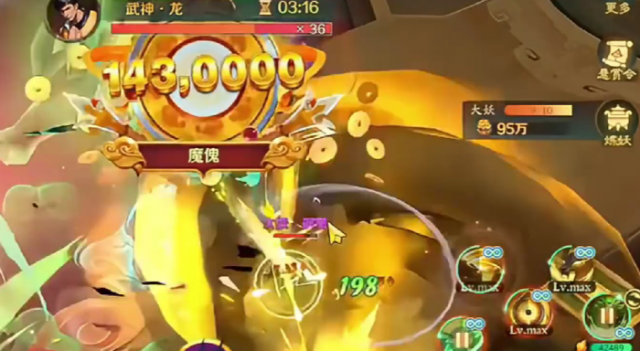 新仙魔九界魔灵获取全攻略3
