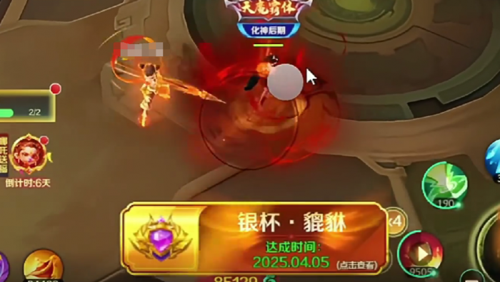 新仙魔九界貔貅妖王怎么打5