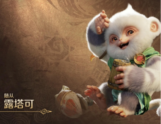 怪物猎人旅人露塔可怎么样2