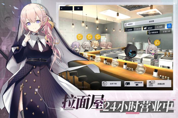 溯回青空什么时候上线1