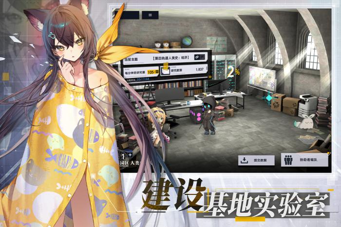 溯回青空什么时候上线4