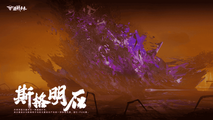 怪物猎人旅人是手游还是端游4