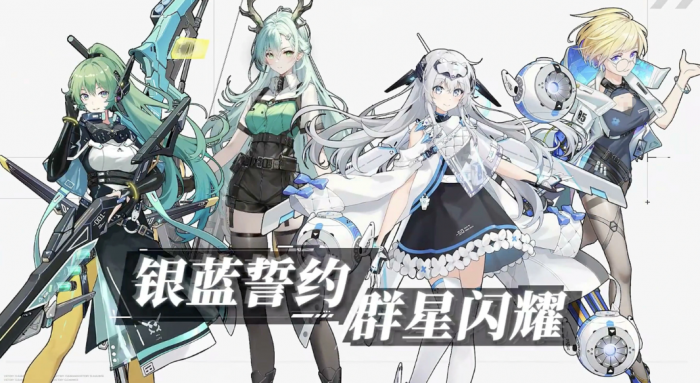 源序空间新手阵容怎么搭配1