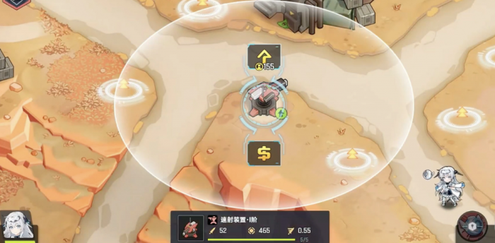 源序空间新手阵容怎么搭配3