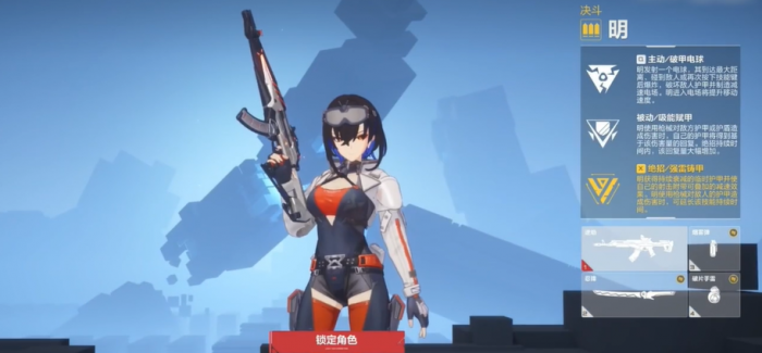 卡拉彼丘角色强度排行2