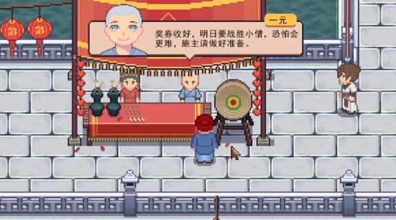 江城创业记猜灯谜答案揭秘2