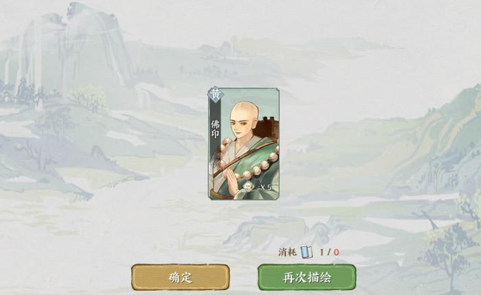 华夏绘世录兑换码大全3