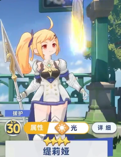 星塔旅人光系玩法全解析4