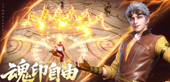 斗罗大陆诛邪传说七宝琉璃技能解析3