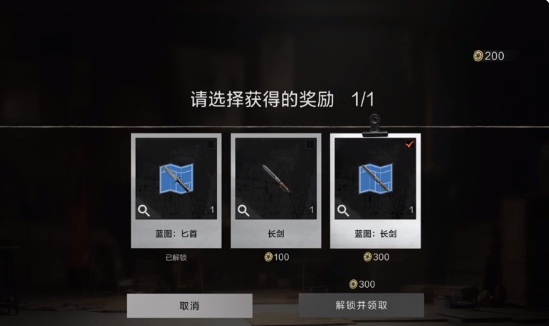 失控进化复活机制怎么玩2