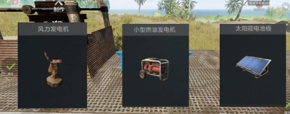 失控进化电力建造怎么玩1