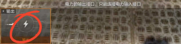 失控进化电力建造怎么玩3