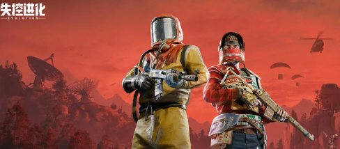 失控进化地图资源点在哪1