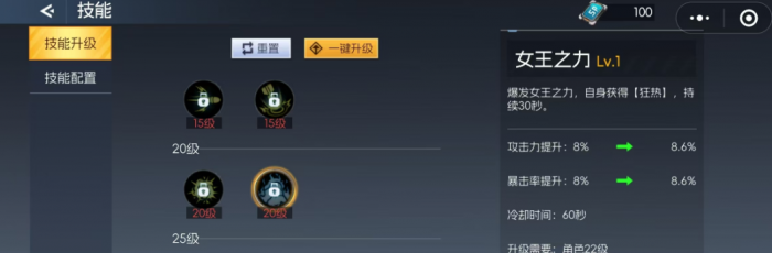 机恐龙神枪手怎么加点4