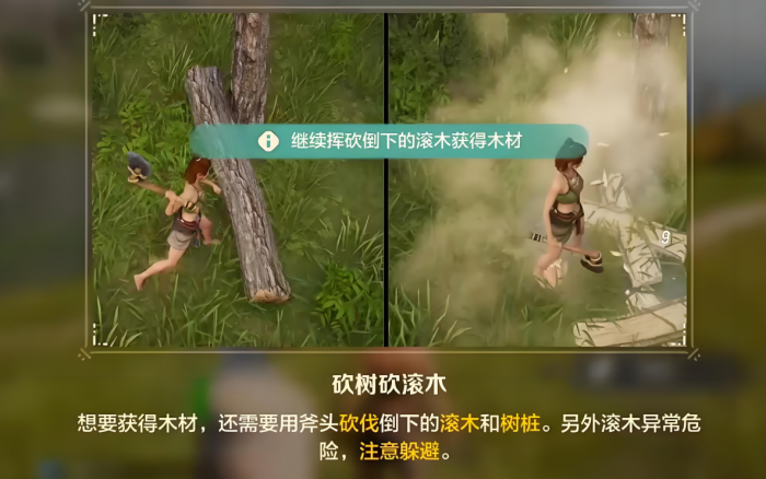荒野起源木材获取全攻略3