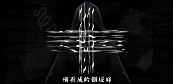 山河旅探隐藏章节揭秘4