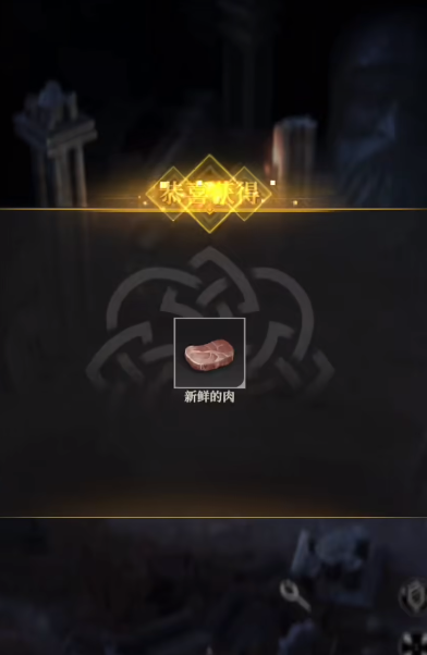 地下城堡4死寂山庄通关攻略2