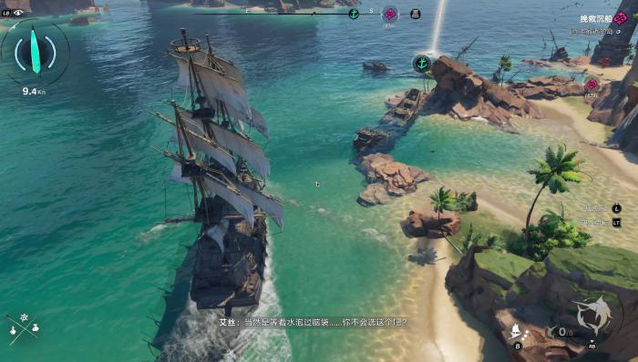 遗忘之海烹饪怎么做4