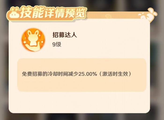 解忧小食光叉叉怎么样3