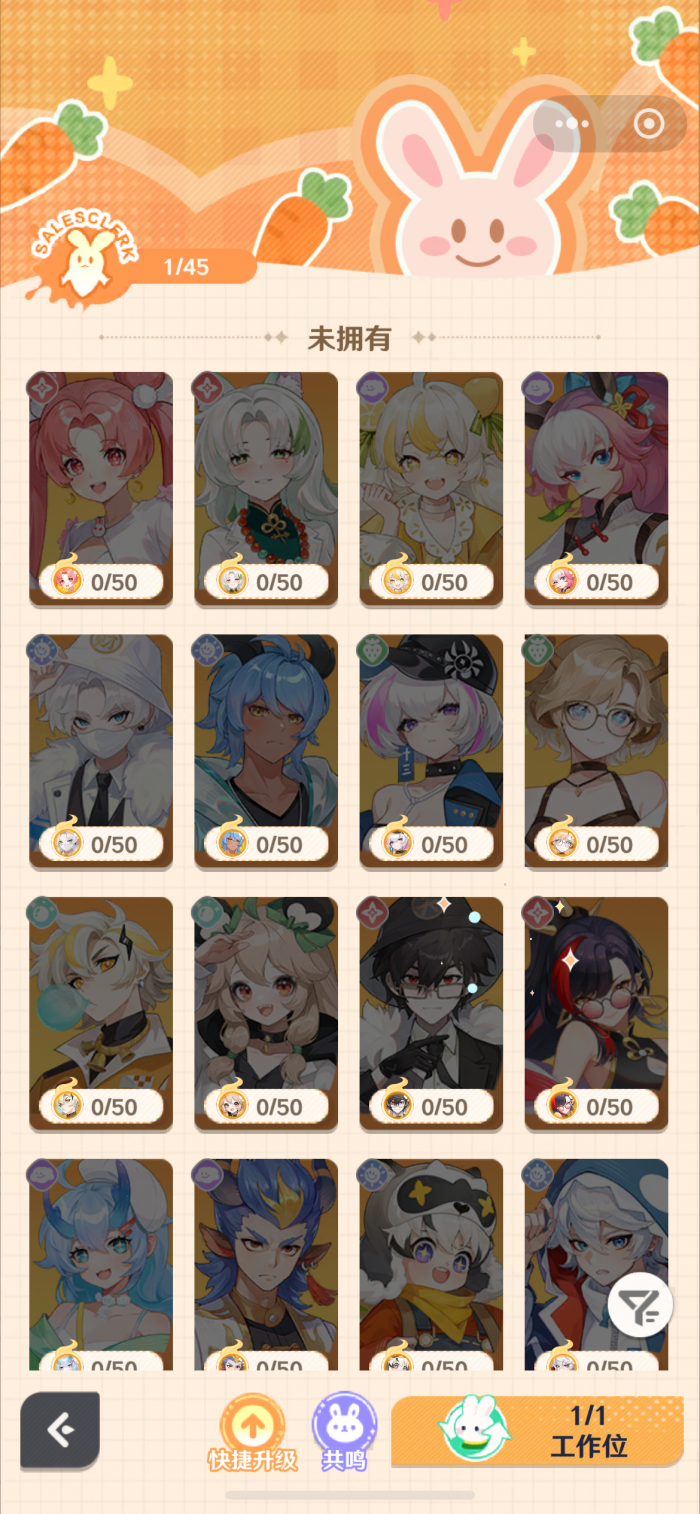 解忧小食光叉叉获取方法全解析1