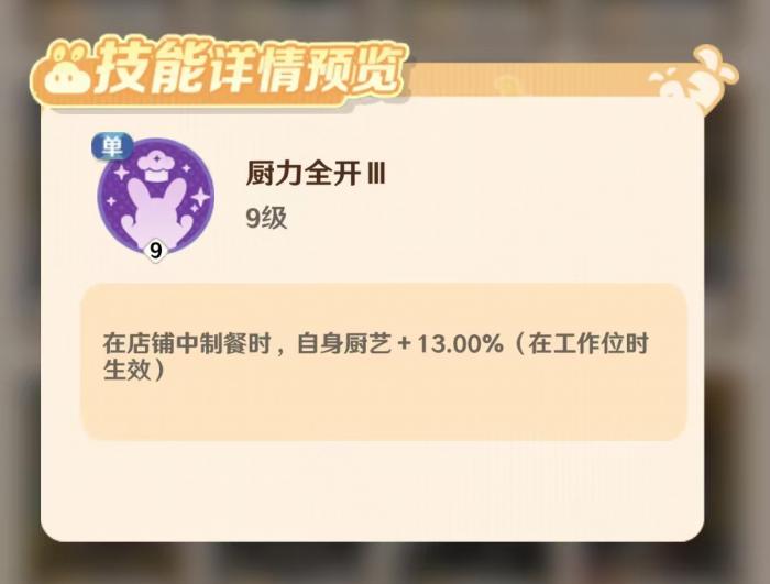 解忧小食光南星好用吗3