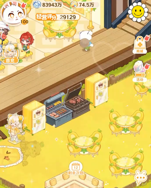 解忧小食光队员搭配攻略1