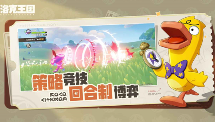 洛克王国世界最低配置要求详解1